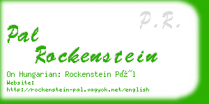 pal rockenstein business card